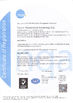 Китай Zhuhai Easson Measurement Technology Ltd. Сертификаты
