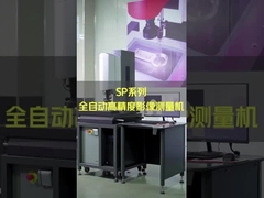 Системы оптических измерений с ЧПУ размером 300 x 200 x 200 мм для промышленной инспекции