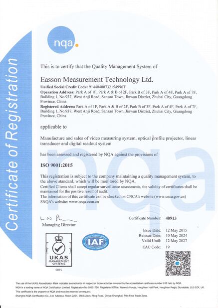 Китай Zhuhai Easson Measurement Technology Ltd. Сертификаты